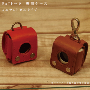 携帯電話アクセサリ botトーク」の人気商品一覧 | 安い商品を