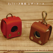 楽天市場】gps bot ケース（スマートフォン・タブレット）の通販