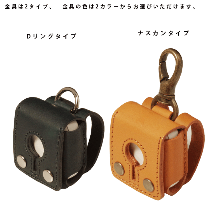 楽天市場】どこかなGPS どこかなGPS2 本革 レザー ケース カーバー GPS