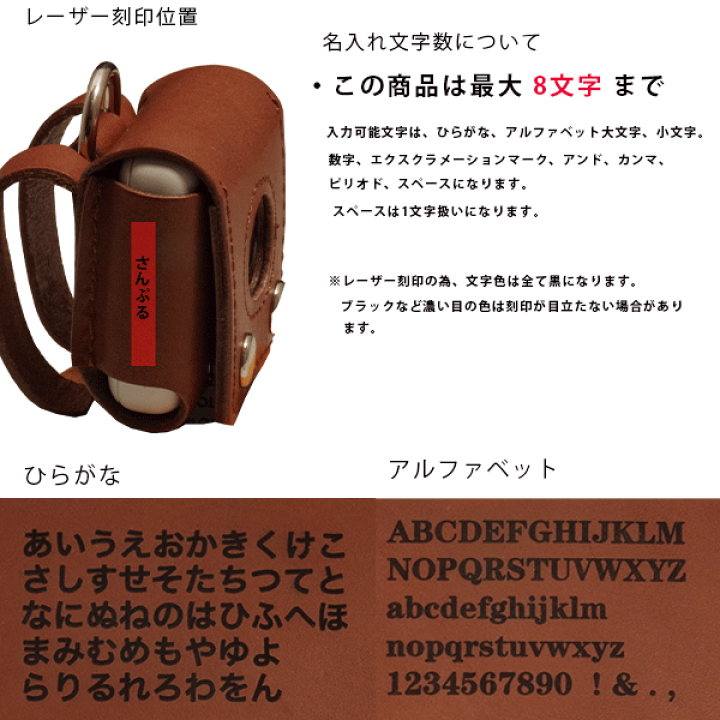 楽天市場】名入れ可 どこかなGPS どこかなGPS2 本革 レザー 楽天市場】名入れ可 どこかなGPS どこかなGPS2 本革 レザー