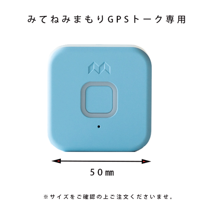 ★tsms★GPSケース リバティ ベッツィ ピンクガーベラ/合皮ミント ☆tsms様専用☆GPSケース リバティ ベッツィ ピンクガーベラ/合皮ミント