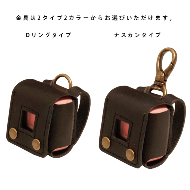 楽天市場】【名入れ対応】みてねみまもりGPS トーク 専用 本革 国産