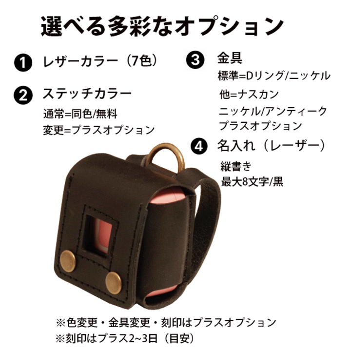 楽天市場】【名入れ対応】みてねみまもりGPS トーク 専用 本革