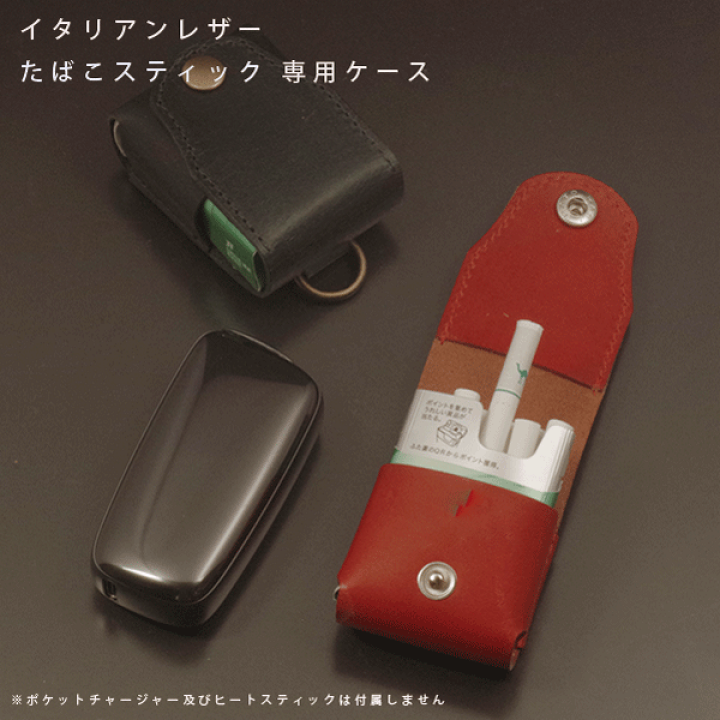 楽天市場】名入れ Ploom X プルームエックス プルームX 専用 本