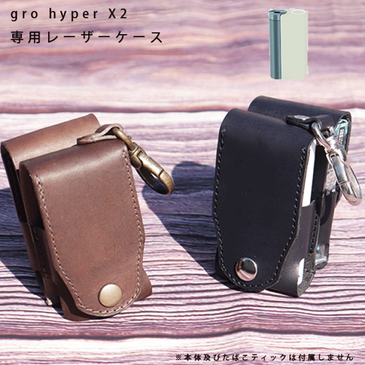 glo hyper pro / glo hyper】グローハイパープロ / グロー
