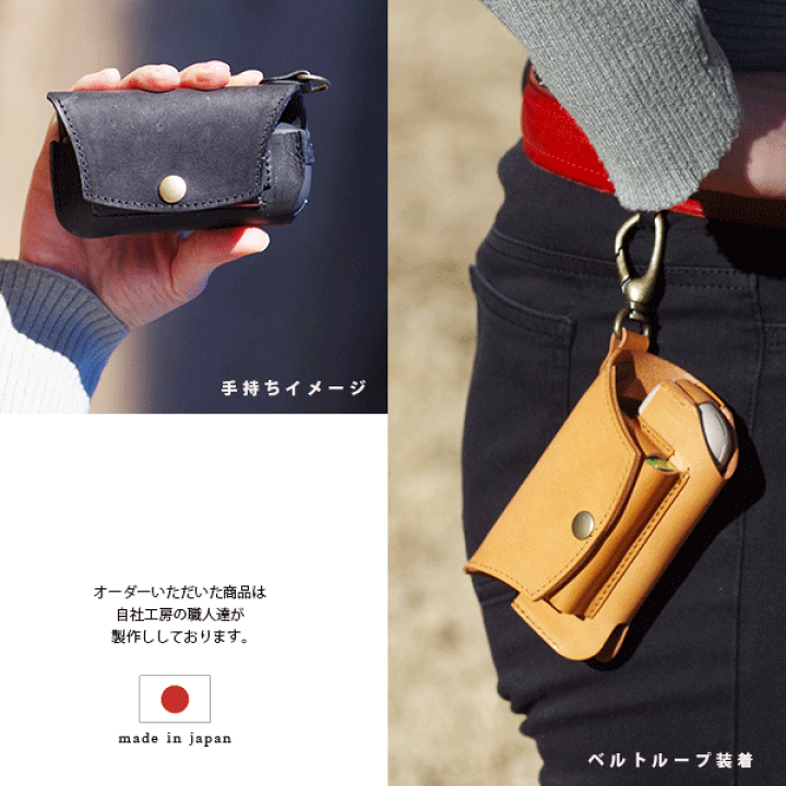 楽天市場】名入れ可 IQOS ILUMA／ILUMA i 対応 本革レザーケース