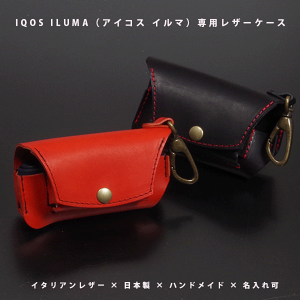 yΉz IQOS ILUMAiACRX C}jp {vU[P[X C^AU[ { nhCh I[_[Ch MtgΉ y[֑z