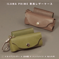 IQOS ILUMA PRIME ILUMA i PRIME アイコス イルマプライム イルマiプライム対応 本体 スティック収納 一…