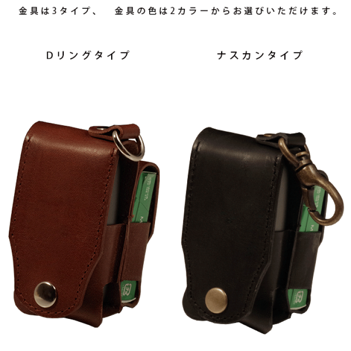 楽天市場】名入れ プルームエックス アドバンスド カバー Ploom