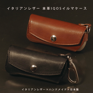 IQOS ILUMAiACRX C}jp {vU[P[X C^AU[ gXJ[iY^j₵vgp { nhCh Y fB[X Mtg v[g v  