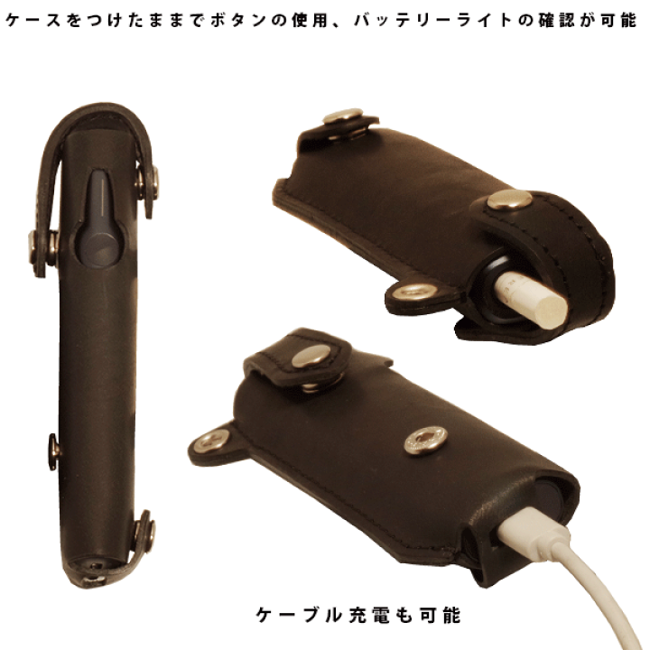 楽天市場】【2点セット】IQOS イルマ i ワンケース レザー