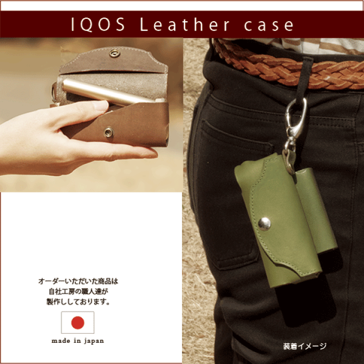 楽天市場】名入れ アイコス イルマiプライム イルマ アイ