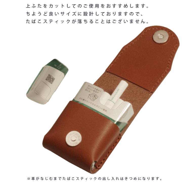 iPhone13mini、プルームX、4連キーケース　本革迷彩柄 iPhone13mini、プルームX、4連キーケース　本革迷彩柄