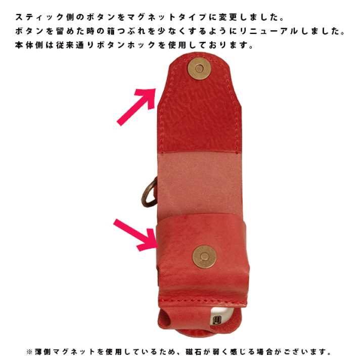 楽天市場】名入れ プルームエックス アドバンスド カバー Ploom