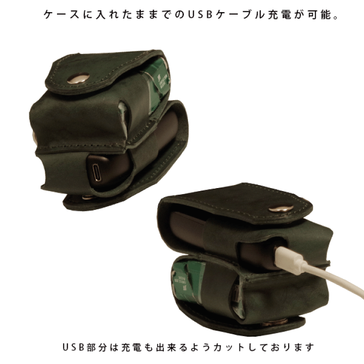 プルームエックス レザー・バックカバー ＆ カーホルダー セット