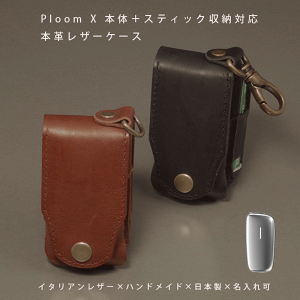 yzPloom X v[GbNX Ή {́{XeBbN[ {v C^AU[ { nhCh Mtg