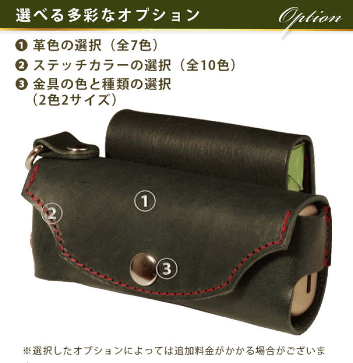 楽天市場】名入れ アイコス イルマiプライム イルマ アイ