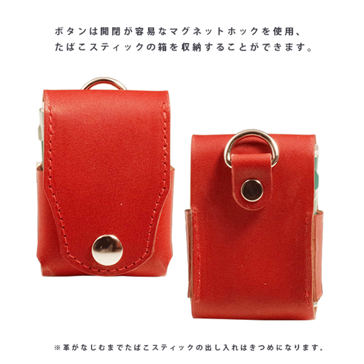 【かれん】プルームオーラ　レザーケース３点 楽天市場】【名入れ対応】Ploom X（プルームエックス）／Ploom