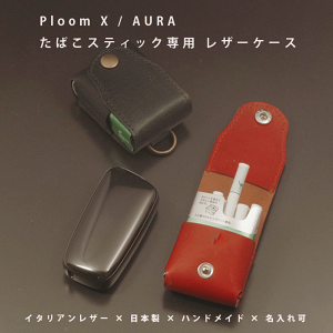 yΉzPloom Xiv[GbNXj^Ploom AURAiv[I[jΉ ΂XeBbN[ {vU[P[XbC^AU[ { nhCh
