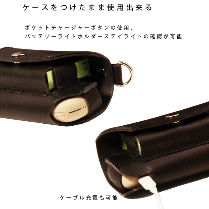 楽天市場】名入れ アイコス イルマi イルマアイ イルマ IQOS
