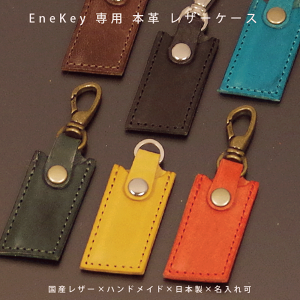 yΉz EneKey GlL[ ENEOSΉ {v L[P[X YU[ { U[L[P[X nhCh X}[gL[P[X Mtg v[g Y fB[X