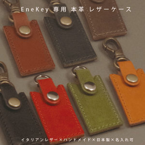 yΉz EneKey GlL[P[X ENEOSΉ {v C^A^j₵v gXJ[iU[ { nhCh Mtg v[g Y fB[Xy[֑z