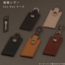 楽天市場】エネキー ケースの通販