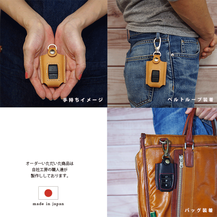 楽天市場】トヨタ bZ4X スバル ソルテラ スマートキーケース キー