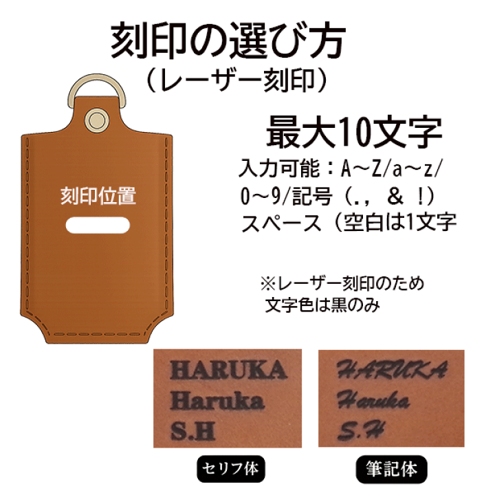 楽天市場】【名入れ対応】 文化シャッター セレカード3 対応 本革