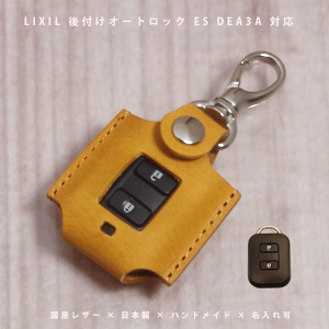 yΉz LIXIL NV tI[gbNES DEA3A RL[Ή {v RL[P[X YU[ { nhCh Mtg v[gy[֑z