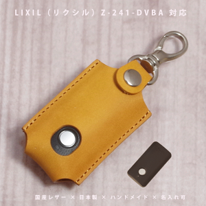 yΉz LIXIL NV gXe Z-241-DVBA QDQ-164 {v փhARL[P[X YU[ { nhCh I[_[Ch MtgΉ y[֑z