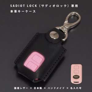 yΉz SADIOT LOCK TfBIbNΉ {v L[P[X YU[ { nhCh X}[gL[P[X Mtg v[gy[֑z