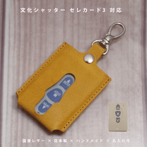 文化シャッター　リモコン　セレカード 文化シヤッターリモコンセレカードⅢ追加用送信機カード3点式