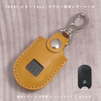 楽天市場】ykk 玄関 ドア リモコン キーの通販