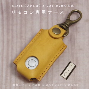LIXIL ���N�V�� �g�X�e�� Z-221-DVBA QDN-131 �^�b�`�L�[ �����R���L�[�Ή� ���փh�A �����R���L�[�P�[�X �X�}�[�g�L�[�P�[�X �{�v ���Y���U�[ ���{�� �n���h���C�h ������Ή� �V�z�j�� �����z��