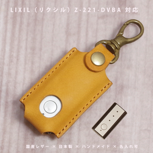 yΉz LIXIL NV gXe Z-221-DVBA QDN-131 {v փhARL[ ^b`L[P[X YU[ { nhCh Mtg v[g y[֑z