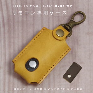 LIXIL ���N�V�� �g�X�e�� Z-241-DVBA QDQ-164 ���փh�A �����R���L�[�Ή� �����R���L�[�P�[�X �X�}�[�g�L�[�P�[�X �L�[�P�[�X �L�[�J�o�[ �{�v ���Y���U�[ ���{�� �n���h���C�h ������Ή� �V�z�j