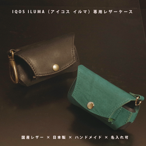 yΉz IQOS ILUMA^ILUMA i Ή {vU[P[X YU[ { nhCh I[_[Ch MtgΉ y[֑z