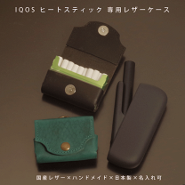 楽天市場】名入れ キーホルダー（ケース｜加熱式タバコ）：喫煙具