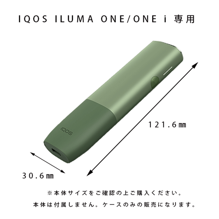 楽天市場】IQOS ILUMA ONE アイコス イルマ ワン ILUMA ONE i 対応