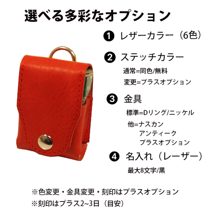 【かれん】プルームオーラ　レザーケース３点 楽天市場】【名入れ対応】Ploom X（プルームエックス）／Ploom