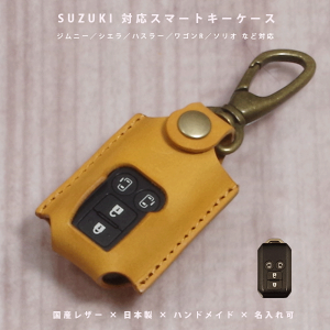 yΉz XYL Wj[ JB64W VG JB74W nX[ Xy[VA \I NXr[ SR }c_ tA X}[gL[P[X {v YU[ { nhCh MtgΉ y