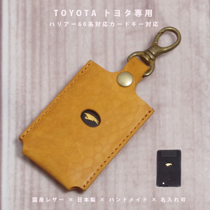 yΉzg^ nA[ 60n J[hL[P[X {v YU[ { nhCh I[_[Ch L[Jo[ MtgΉ y[֑z