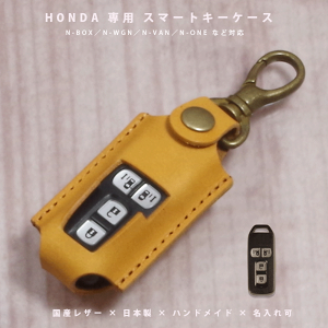 yΉz z_ N-BOX N-WGN N-ONE N-VAN Ή X}[gL[P[X {v YU[ { nhCh I[_[Ch MtgΉ y[֑z