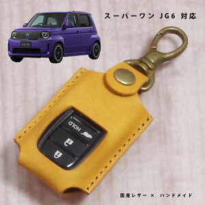 �z���_ Super-ONE �X�[�p�[���� JG6 �X�}�[�g�L�[�P�[�X �X�}�[�g�L�[�J�o�[ �L�[�P�[�X �L�[�J�o�[ �{�v ���Y���U�[ ���{�� �n���h���C�h �I�[�_�[���C�h ������Ή� ���h�~