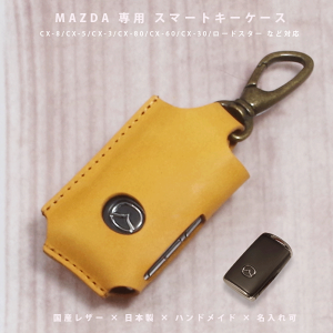 yΉz }c_ CX-60 CX-5 CX-30 CX-8 MAZDA2 MAZDA3 MX-30 [hX^[ Ή X}[gL[P[X {v YU[ { nhCh I[_[Ch MtgΉ y[֑z
