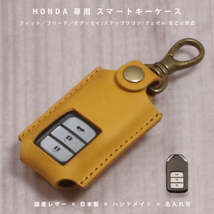 yΉz z_ tBbg F[ t[h XebvS IfbZC VrbN N-BOX Ή X}[gL[P[X {v YU[ { nhCh I[_[Ch MtgΉ y