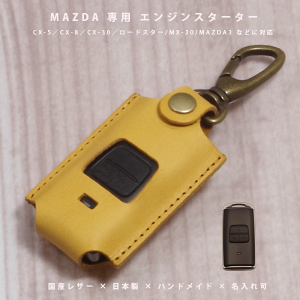 yΉz}c_ CX-5 CX-8 CX-30 MX-30 MAZDA3Ή GWX^[^[L[P[X {v X}[gL[P[X YU[ { nhCh MtgΉy[֑z