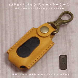 �y������Ή��z ���}�n XMAX NMAX �g���V�e�B TRICITY AEROX NVX �o�C�N�p �X�}�[�g�L�[�P�[�X �{�v ���Y���U�[ ���{�� �n���h���C�h ������� �M�t�g�Ή�