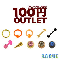 楽天市場】100円 ピアスの通販